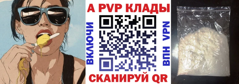 даркнет сайт  Южно-Сухокумск  Альфа ПВП крисы CK 