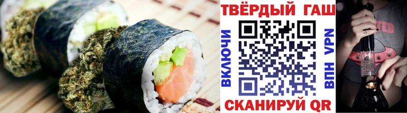 Печенье с ТГК марихуана  Южно-Сухокумск 