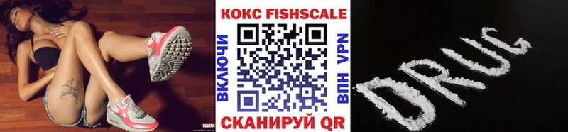 Кокаин 98%  Южно-Сухокумск 