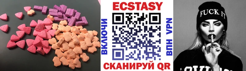 Ecstasy TESLA  купить закладку  кракен зеркало  Южно-Сухокумск 