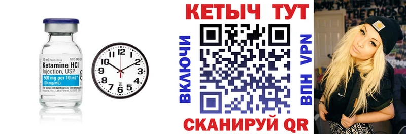 КЕТАМИН VHQ  мега как войти  Южно-Сухокумск 