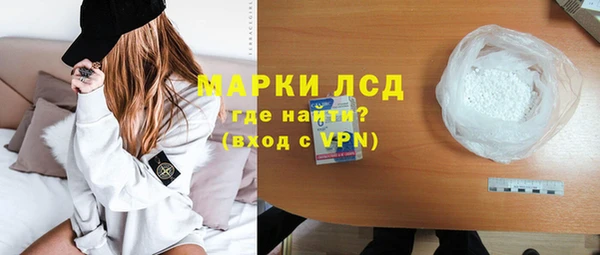 ALPHA-PVP Тайга