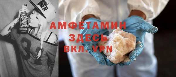 меф VHQ Баксан