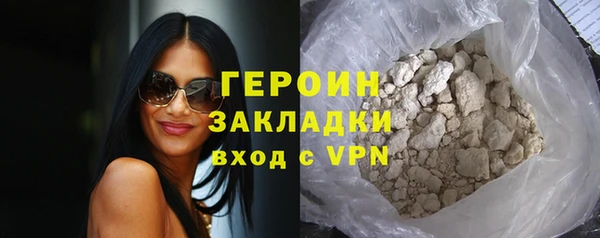 ALPHA PVP Балабаново