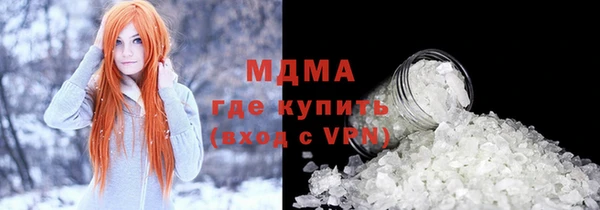 ALPHA-PVP Тайга