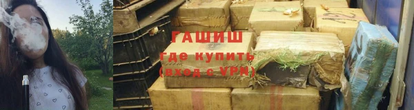 ALPHA-PVP Тайга