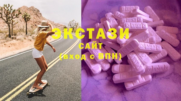 спиды Тавда
