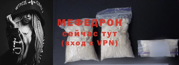 спиды Тавда