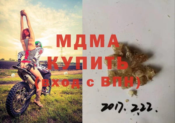 спиды Тавда