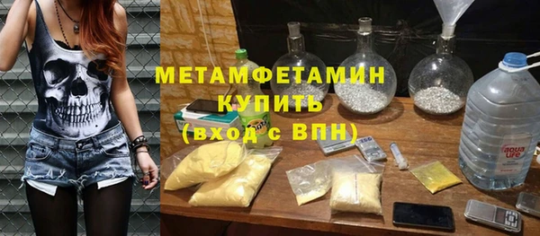 спиды Тавда