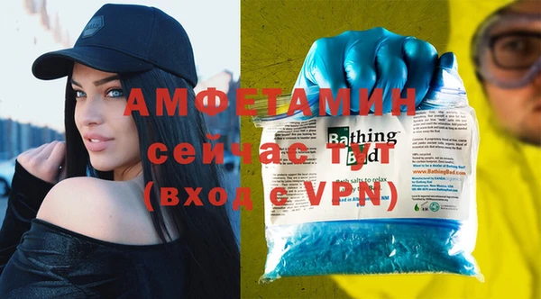 мефедрон мука Балахна