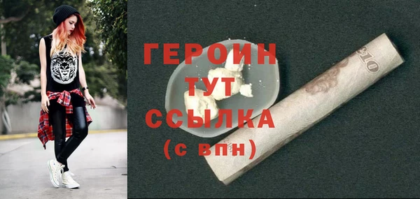 ALPHA-PVP Тайга