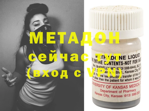 спиды Тавда