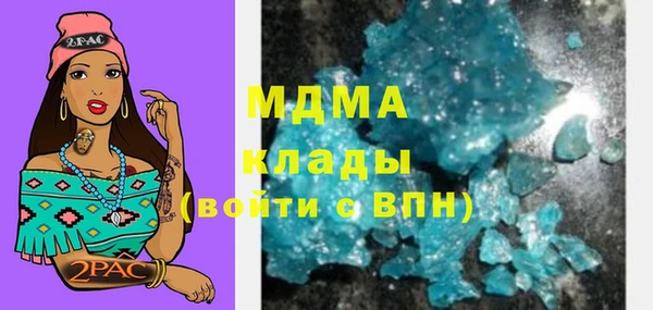 спиды Тавда