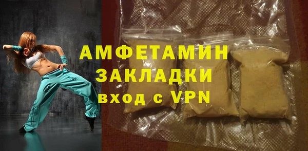 спиды Тавда
