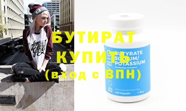 спиды Тавда