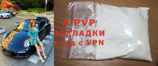 ALPHA-PVP Тайга