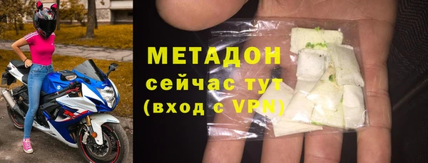 спиды Тавда
