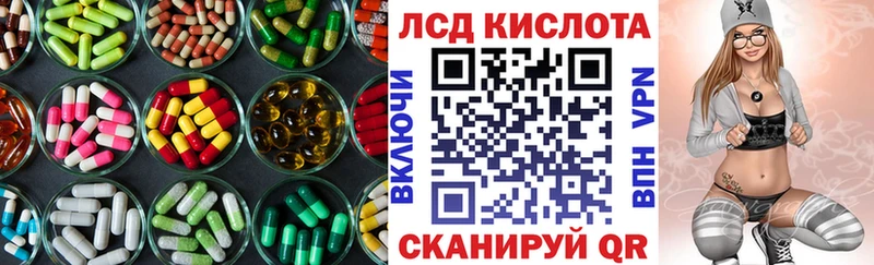 дарнет шоп Южно-Сухокумск MEGA сайт Лсд 25 экстази ecstasy