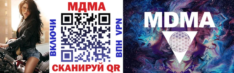 MDMA кристаллы  наркошоп  Южно-Сухокумск 