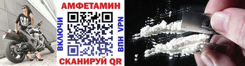 МЕТАМФЕТАМИН витя  Южно-Сухокумск 