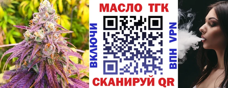 ТГК жижа  Южно-Сухокумск 
